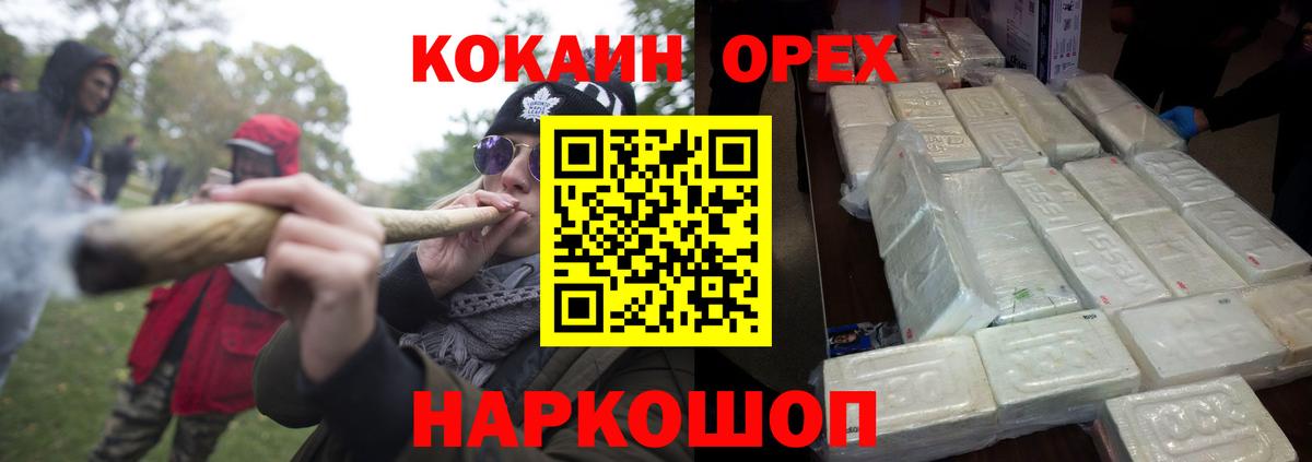 Cocaine VHQ Междуреченск
