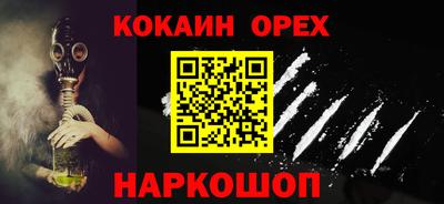 гашиш Лесосибирск