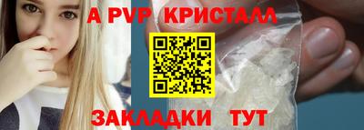 гидропоника Ливны