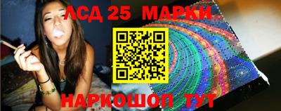 гидропоника Ливны