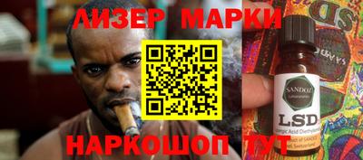 гашиш Лесосибирск