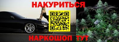 гидропоника Ливны