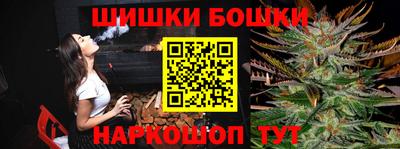 гидропоника Ливны