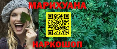 гашиш Лесосибирск