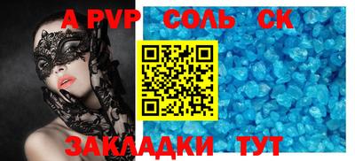 гидропоника Ливны