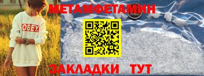 гидропоника Ливны