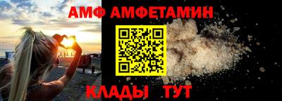 гидропоника Ливны