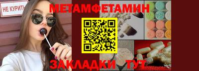 гидропоника Ливны