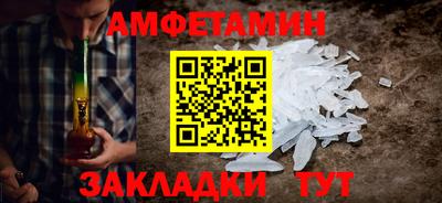 гидропоника Ливны