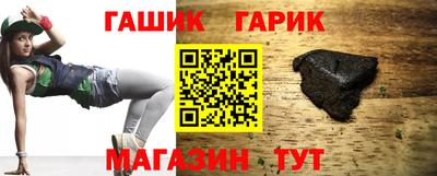 гашиш Лесосибирск