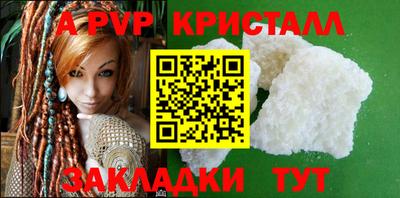 гидропоника Ливны