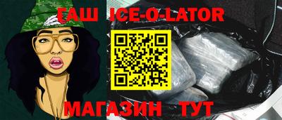 гашиш Лесосибирск