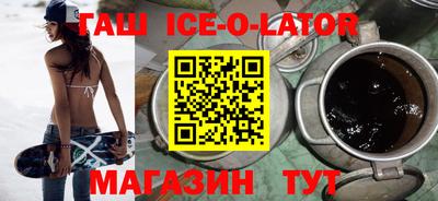 гашиш Лесосибирск