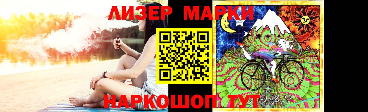 ЛСД экстази ecstasy  LSD-25 экстази ecstasy  omg вход  LSD-25 экстази  Междуреченск  Вход с VPN 