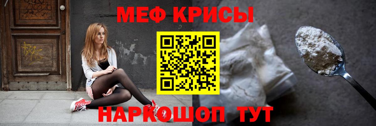 НБОМе Междуреченск