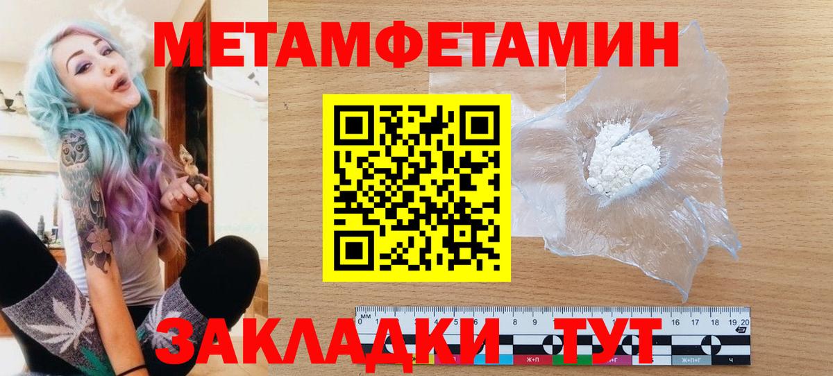 Кокаин  Вход с VPN  ГАШ  Междуреченск  Мефедрон кристаллы  APVP СК кристаллы  ГАШ  MDMA  Где купить наркотики?  МАРИХУАНА 