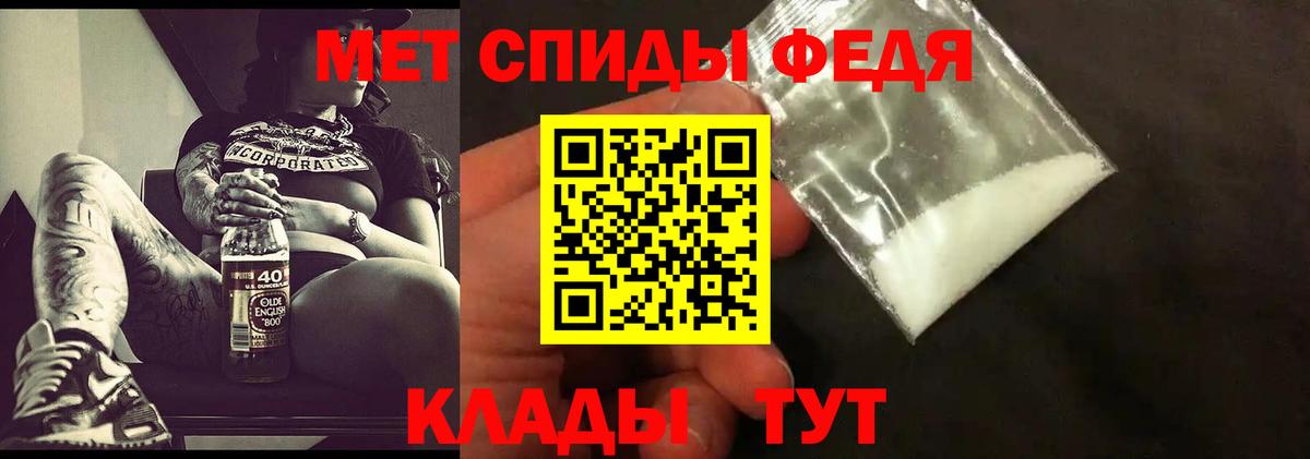 Метамфетамин витя Междуреченск