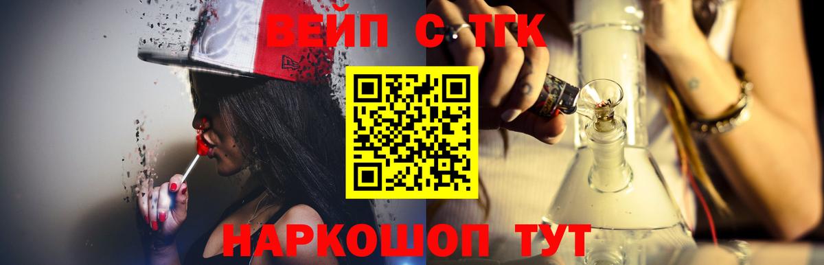 Междуреченск  ссылка на мегу вход  Вход с VPN  ТГК гашишное масло 